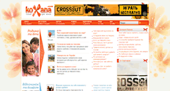 Desktop Screenshot of koxana.com